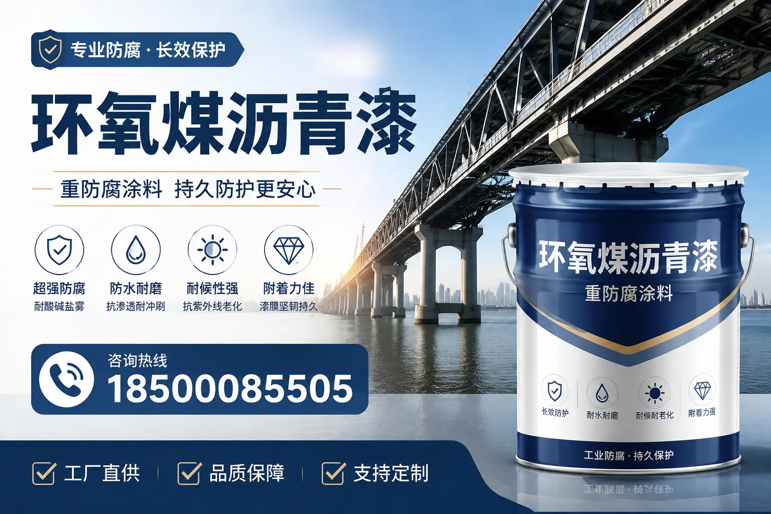 如何在阿坝找到优质的环氧煤沥青漆供应商